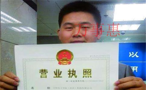 深圳市哪個代理記賬公司企業比較好？