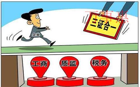 深圳代辦注冊公司好處有哪些？
