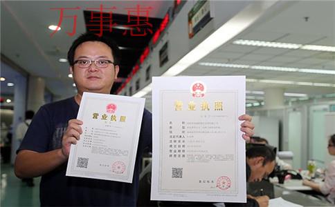 在深圳注冊公司應該填寫多少注冊資本好？