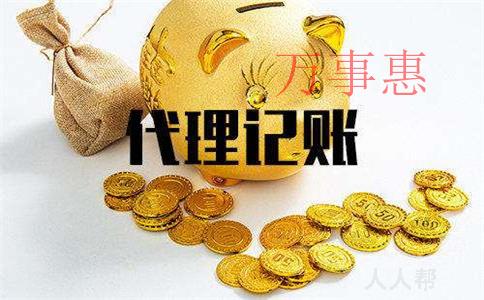 政府一下子發放200億元補貼，收到補貼的企業該怎么處