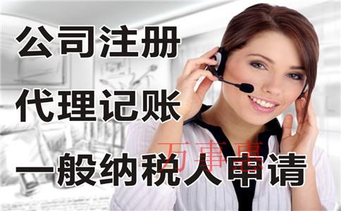 深圳公司注冊代辦：深圳公司注冊資本需要考慮什么？