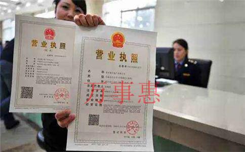 深圳公司注冊：深圳公司注冊步驟是怎樣的？