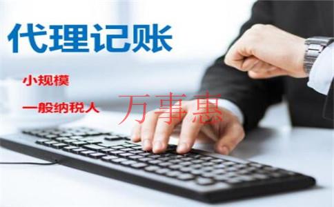 深圳公司注冊代辦：深圳公司注冊需要注意什么？
