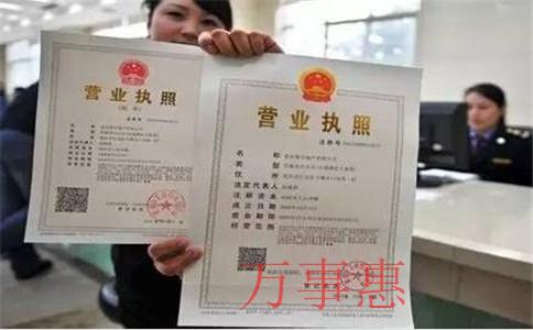 深圳注冊公司：深圳公司注冊常見問題都有什么呢？