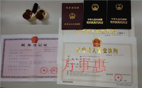 深圳工商注冊：深圳餐飲公司注冊流程和費用是怎樣的？