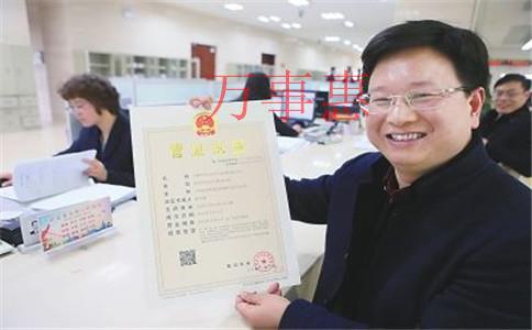 外資公司都有哪些注冊類型？