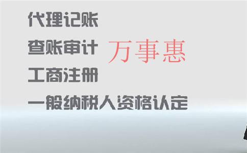 深圳厚街公司注冊都有哪些辦理流程？
