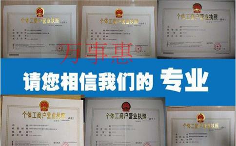 代辦注冊公司對注冊地址和注冊資金有哪些要求？