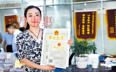 深圳公司注冊大概需要花多少錢？
