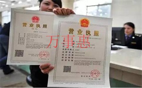 公司實際地址和注冊地址合不合法？