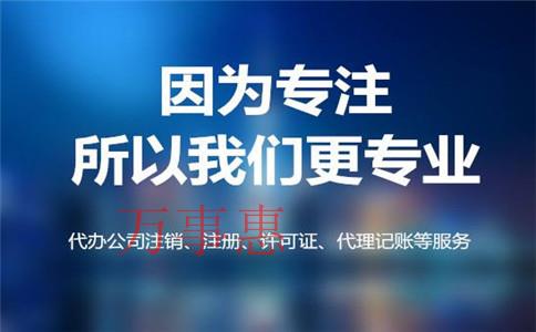 公司注冊資金多少對公司有什么影響？