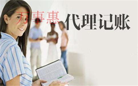 老板一定要知道的一件事:在注冊公司時,稅收籌劃已經開 老板一定要知道的一件事:在注冊公司時,稅收籌劃已經開