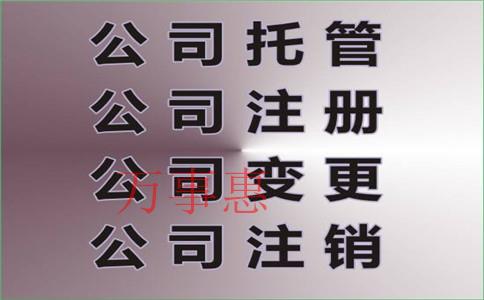 為何有人頻繁注冊個人獨資企業，節稅真的可行嗎？