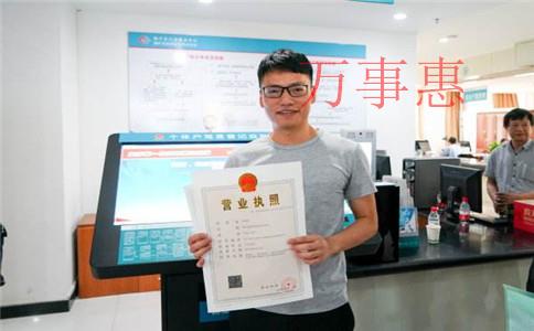 明星新注冊影視公司集體“南下”，海珠能留住它們嗎？