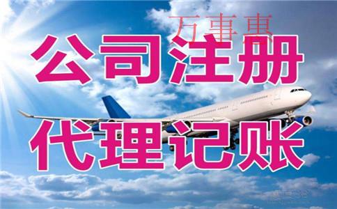 公司注冊資金不到位可以注銷嗎？