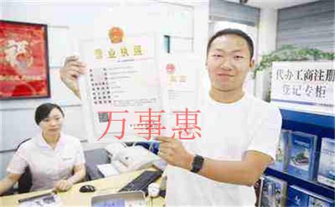 公司注冊前股東投資該如何做賬務處理呢？