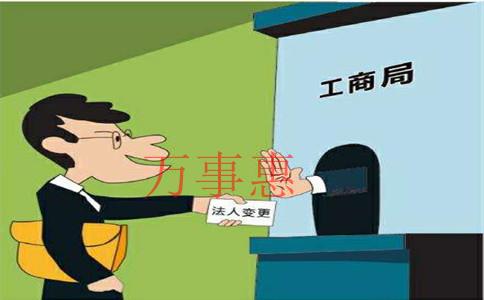 注冊公司需要了解哪些財務知識？