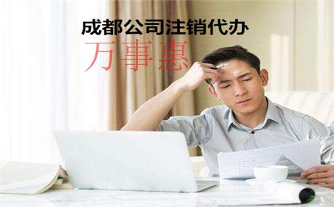 不同地區的公司注冊流程及費用是否相同？
