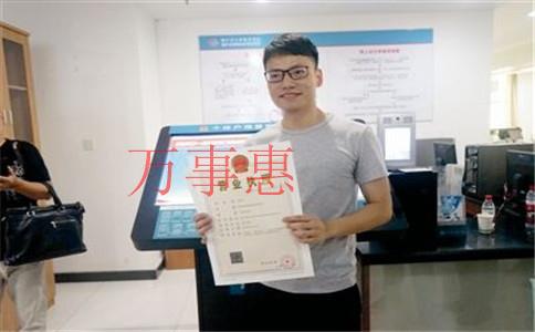 深圳公司注冊成功后還有哪些事要做？