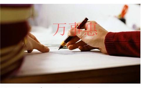 營業執照年檢需要什么資料？