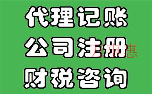 注冊深圳旅行公司要了解哪些知識？