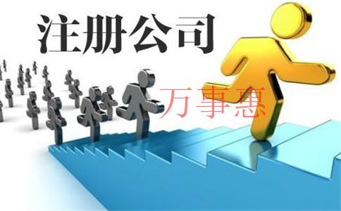 深圳企業怎樣選擇代理記賬公司? 深圳企業怎樣選擇代理記賬公司?