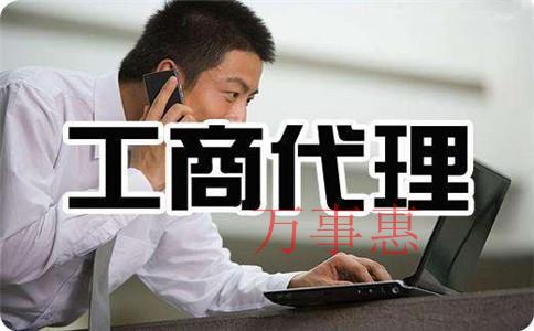 如何知道找的深圳代理記賬公司是否靠譜？