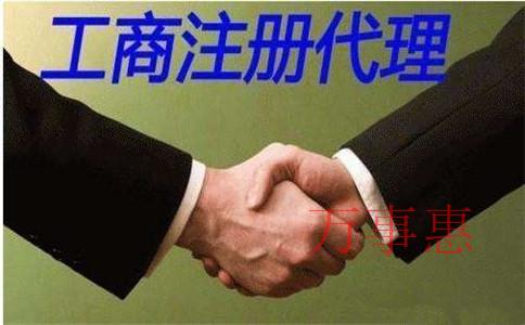深圳代理記賬公司費用區別有哪些? 深圳代理記賬公司費用區別有哪些?