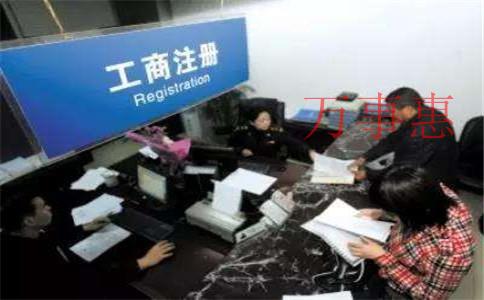 深圳代理記賬機構需要具備哪些條件？