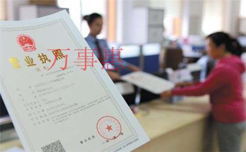代理記賬做兩套賬的后果？