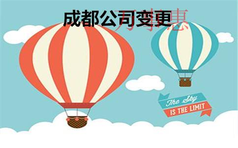 深圳代理記賬哪家好？代理記帳價格多少？