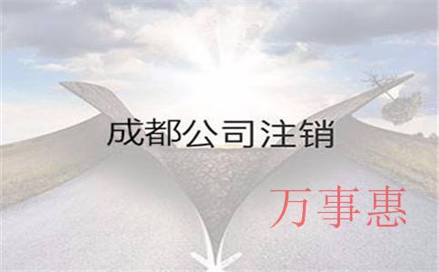 要想在深圳寶安區公司注冊，有什么標準和規定