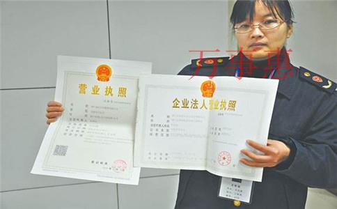 公司注冊前必須掌握的一些事（注冊公司核名、注冊地址、