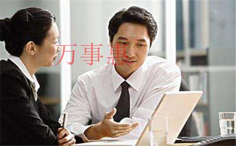 深圳公司注冊代理流程如何？