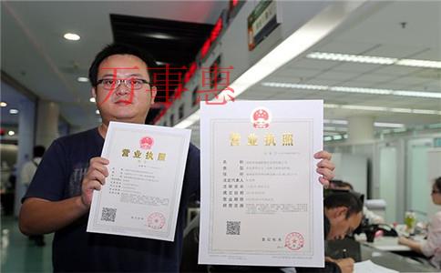 深圳內資企業注冊代理需要注意哪些問題？