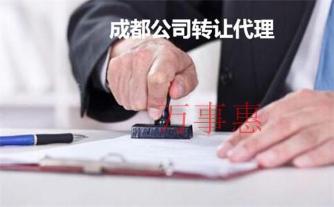 ?深圳互聯網注冊公司資金要求