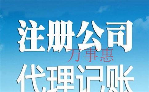 深圳公司注冊的地址要求是什么？