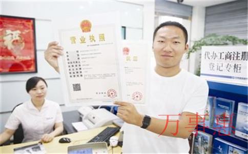 深圳注冊公司流程及材料有哪些？