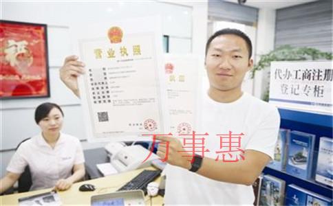 深圳公司注冊登記怎么選擇一般納稅人？
