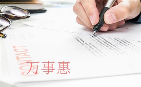 深圳注冊公司核名后不注冊要不要去取消？