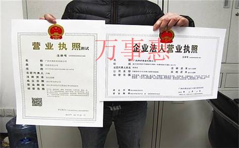 在深圳注冊公司成為公司法人有什么要求？
