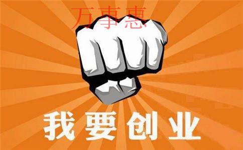 【深圳 注冊公司】公司注冊資本可不可以隨便填？