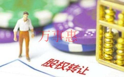 2021年深圳注冊一家公司需要多長時間呢？