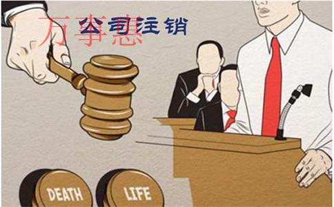 深圳工商注冊：注冊公司選擇什么公司類型？有什么好壞