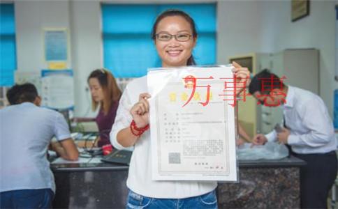 廣東深圳市醫療公司注冊有哪些有哪些流程 廣東深圳市醫療公司注冊有哪些有哪些流程