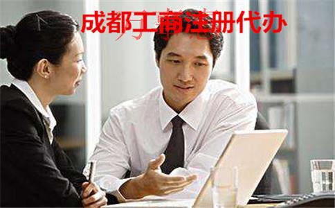 深圳營業執照辦理手續是什么 深圳營業執照辦理手續是什么