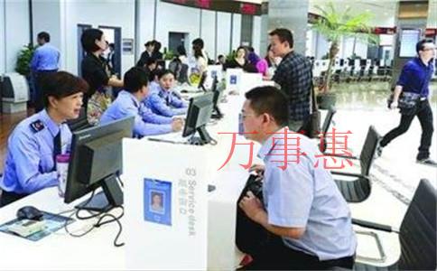 廣東深圳營業執照辦理流程包含哪些2021 廣東深圳營業執照辦理流程包含哪些2021