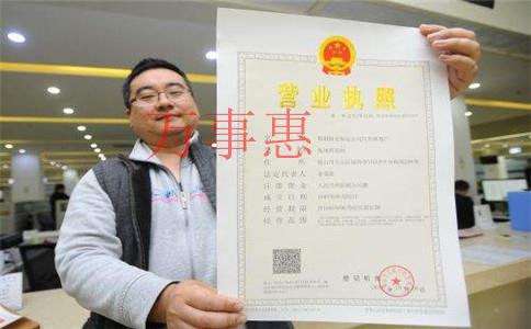 廣東深圳營業執照辦理程序包括哪些2021 廣東深圳營業執照辦理程序包括哪些2021