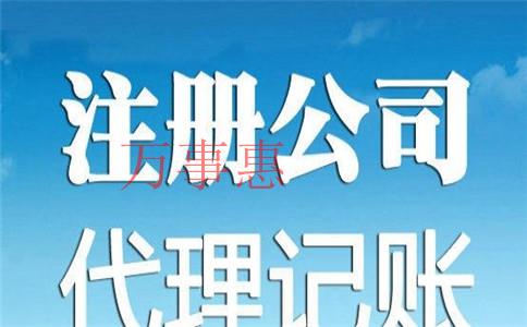 小茶館如何辦營業執照