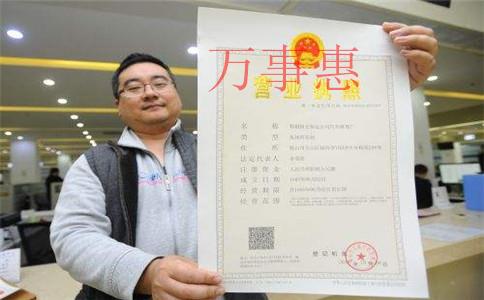 2021深圳醫療公司注冊有哪些手續包含哪些 2021深圳醫療公司注冊有哪些手續包含哪些
